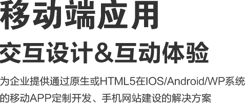 深圳網(wǎng)頁設(shè)計(jì)|深圳網(wǎng)站開發(fā)|深圳網(wǎng)站制作|深圳網(wǎng)站設(shè)計(jì)|深圳營銷型網(wǎng)站建設(shè)|深圳網(wǎng)頁設(shè)計(jì)公司|深圳網(wǎng)站制作公司